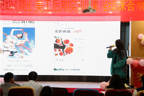 家?；?dòng) 共促成長|南京新華《商業(yè)美工后期實(shí)訓(xùn)》課程結(jié)課答辯順利結(jié)束