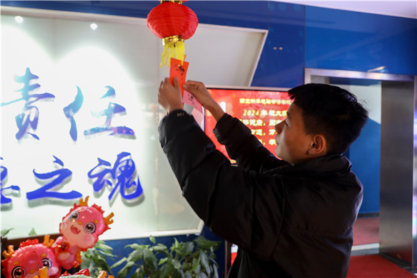 金龍賀歲，喜樂元宵|南京新華電腦專修學(xué)校元宵節(jié)活動(dòng)圓滿成功
