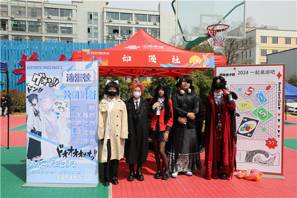 追光有“你”，歡迎“新”上人 南京新華電腦專修學(xué)校2024年春季社團(tuán)招新大會(huì)順利收官