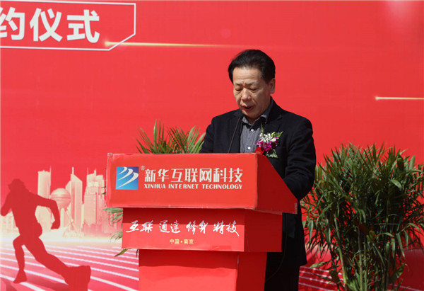 新華筑夢，職贏未來 南京新華2024年春季校園招聘會暨校企融合簽約儀式圓滿舉行