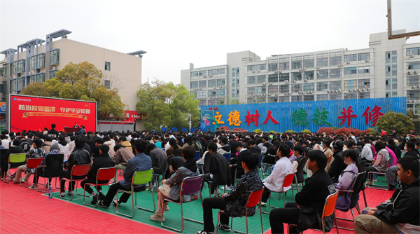 南京新華開展“防治校園霸凌，守護(hù)平安校園”主題講座