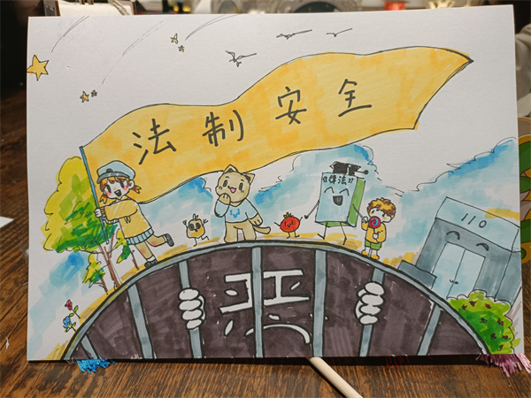 法治在我心，安全伴我行——南京新華法制安全繪畫大賽圓滿舉行