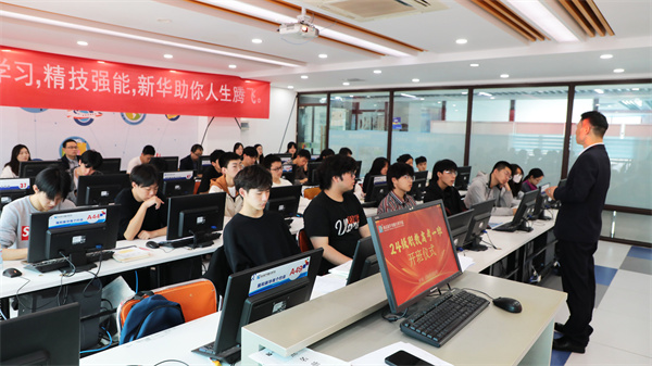 南京新華24級職教高考舉辦開班儀式，共筑學(xué)子夢想起航新篇章