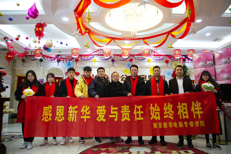 校企合作，解決就業(yè)難題