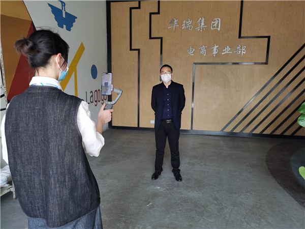 就業(yè)保障 | 企業(yè)線上云參觀，無縫銜接職場就業(yè)環(huán)境！