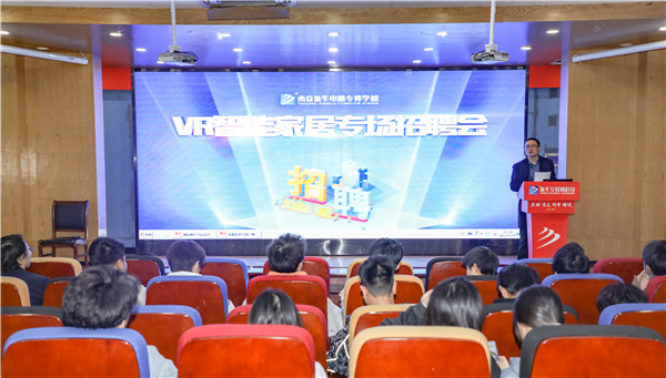 就業(yè)保障丨企業(yè)進(jìn)校園，助力南新學(xué)子就業(yè)