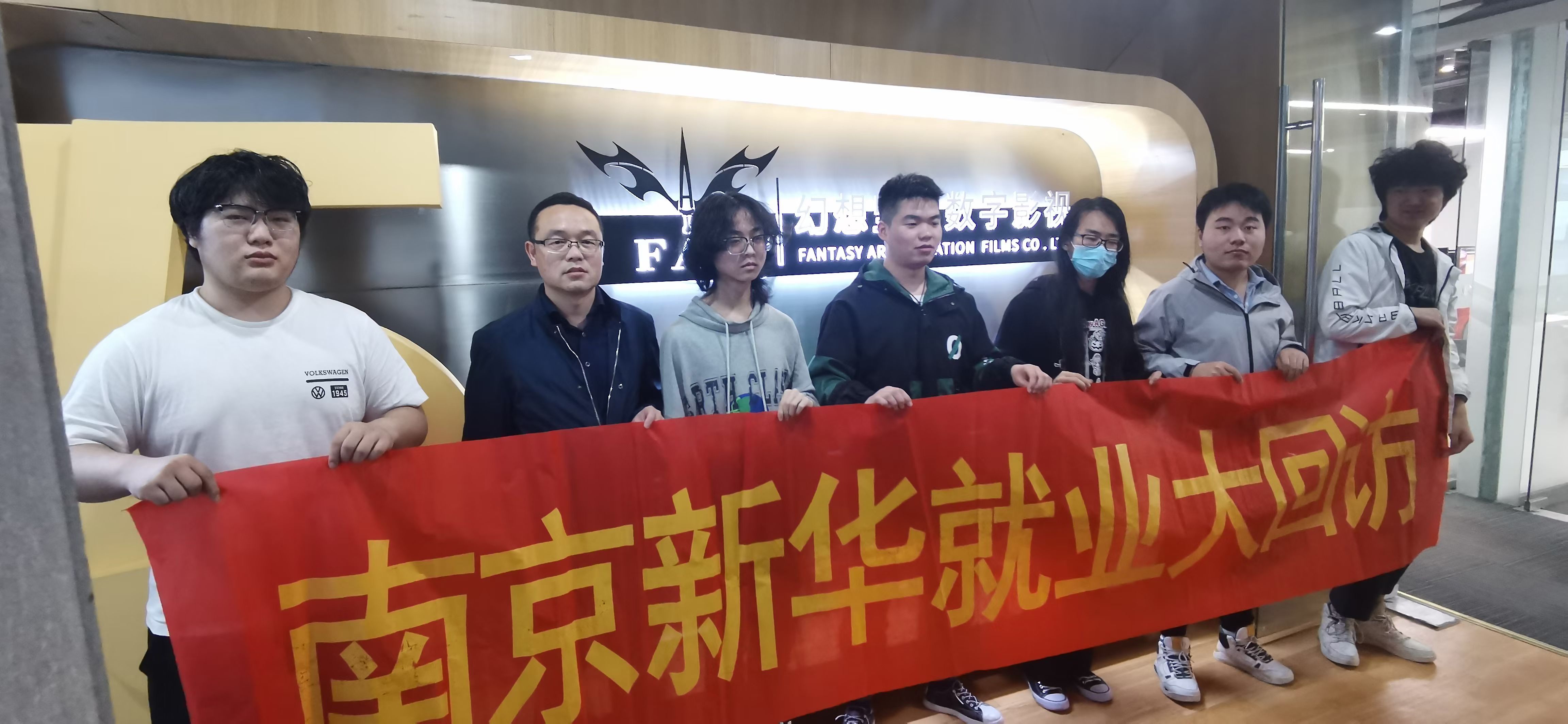 就業(yè)回訪丨畢業(yè)學(xué)子有保障，就業(yè)回訪在路上！