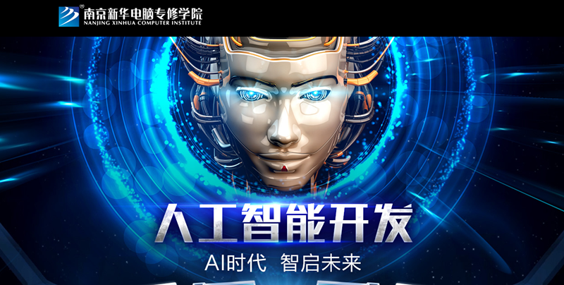 13個(gè)新職業(yè)人工智能首當(dāng)其沖，這說明啥？