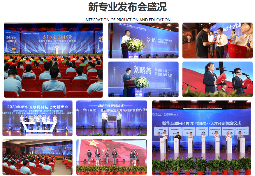 新華七大新專業(yè)，你最喜歡哪個(gè)專業(yè)？