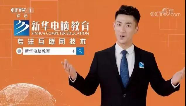 匠心實(shí)力筑造品牌教育！大品牌，更信賴！