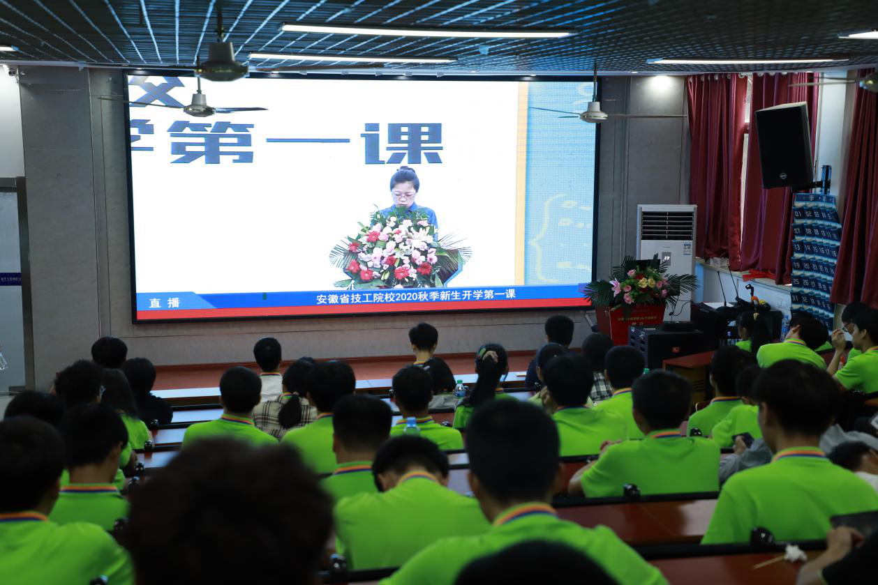 今天，新華萬名師生同上一堂課，是一種什么樣的體驗(yàn)？