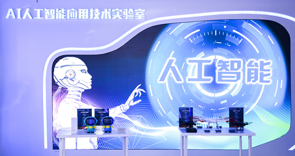 人工智能空前火爆，盤點(diǎn)新華人工智能專業(yè)教學(xué)和就業(yè)