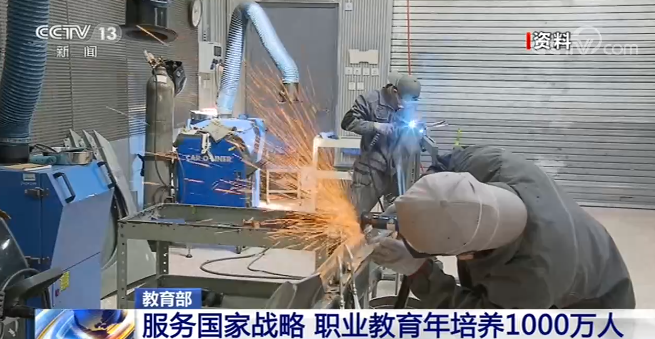 教育部：職業(yè)教育年培養(yǎng)1000萬(wàn)人，新華電腦教育不忘初心砥礪前行！