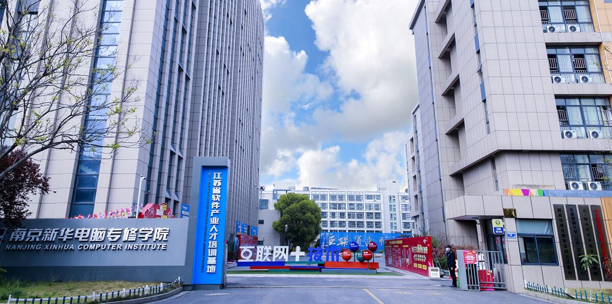 年前擇校，為啥家長(zhǎng)都來南京新華實(shí)地考察？