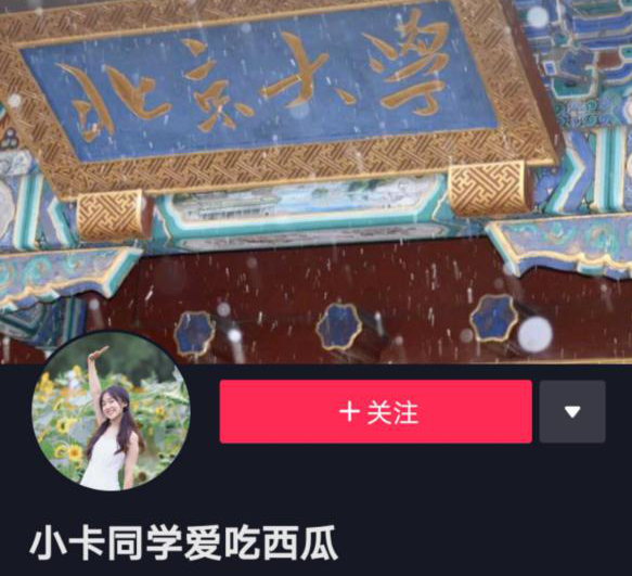 將興趣做到極致，北大小姐姐的優(yōu)秀你也可以復(fù)制