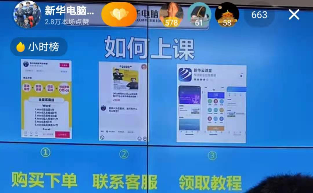 【首場(chǎng)直播圓滿收官】搶到了！搶到了！快來(lái)裝備你的新技能！