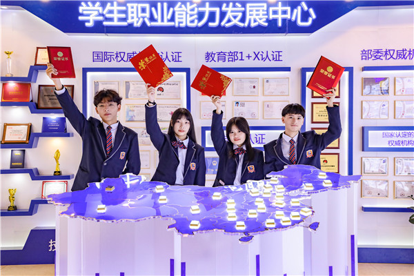 政策賦能產(chǎn)業(yè)升級(jí)，職業(yè)教育迎來“黃金時(shí)代”