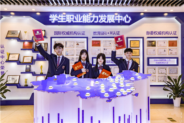 高考滑檔后如何逆襲？