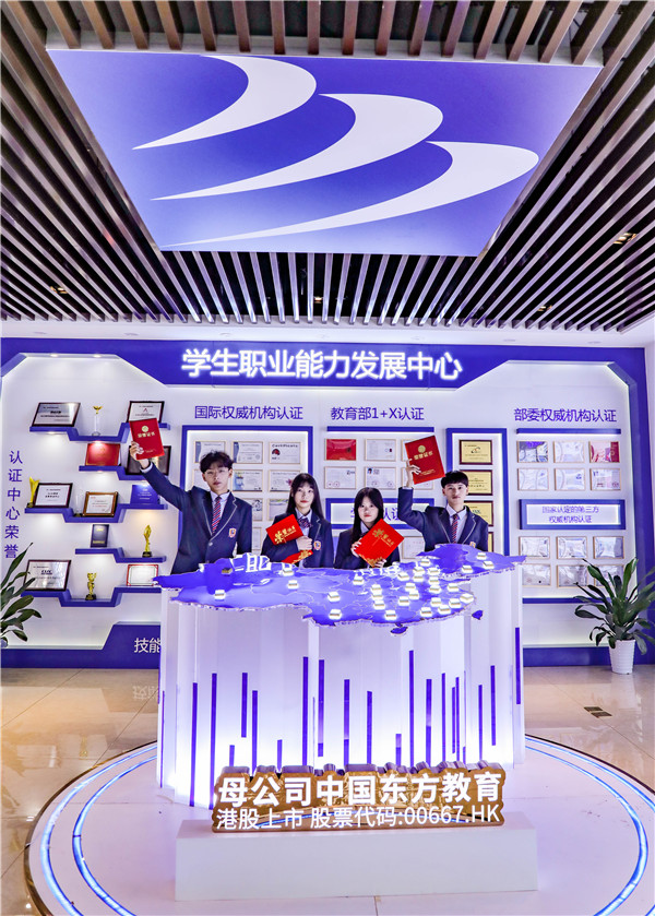 職業(yè)教育能否成為破解教育內(nèi)卷的密鑰？