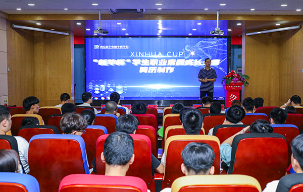 指導簡歷制作，提升職場能力