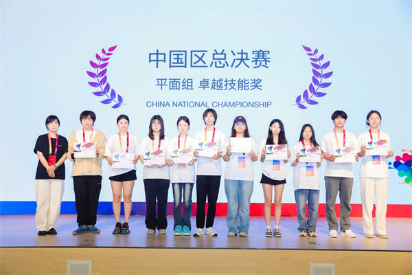 我校在ACP世界大賽中國(guó)總決賽中斬獲佳績(jī)，三名學(xué)生榮獲多項(xiàng)殊榮