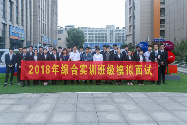 企業(yè)高管進(jìn)校園，“第二堂課”助力夢想起飛！