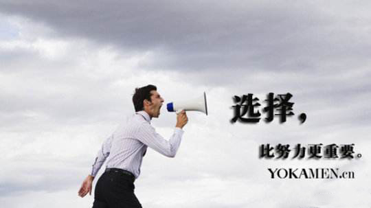 從就業(yè)看專業(yè)，軟件開發(fā)互聯(lián)網(wǎng)人才成為公司招聘新寵